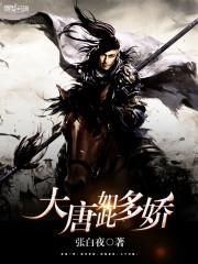 許昭熙溫景淵封面