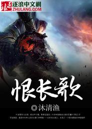 林徽夏程亦風小說封面