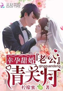 病美人公主知乎封面