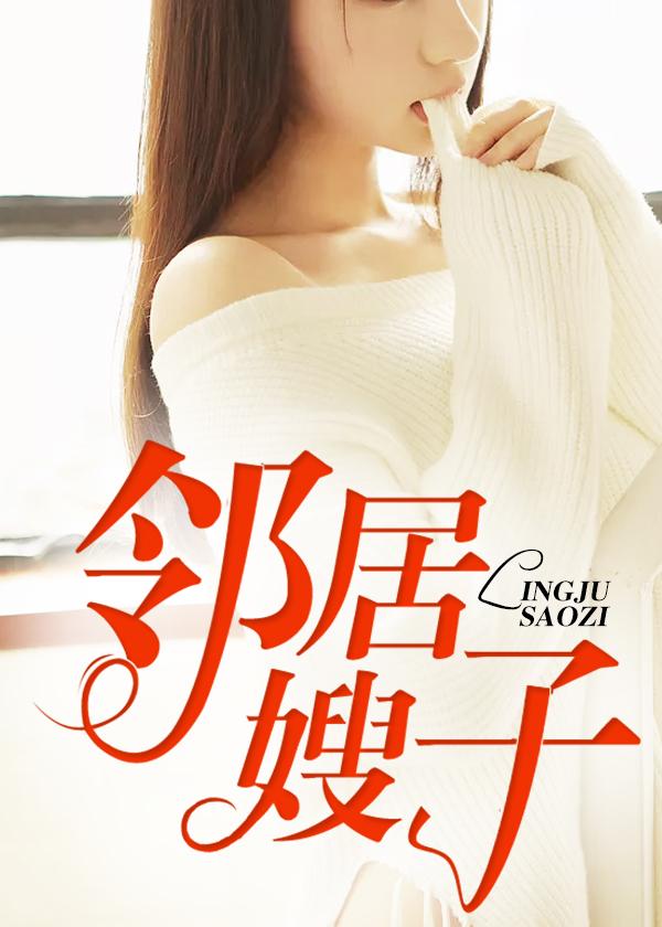 美麗的芭蕾免費(fèi)小說封面