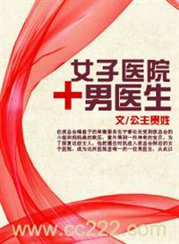 是誰(shuí)錯(cuò)付情深年華封面