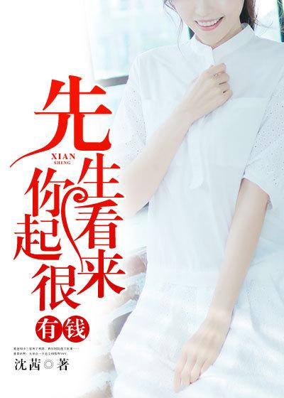 明月逐人來封面