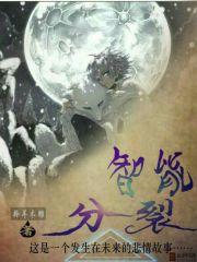 第一章這群人真的是神仙？封面