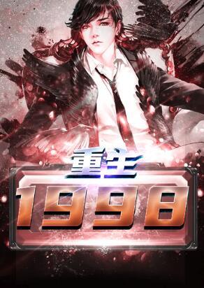 陸夢麟蘇雪痕封面