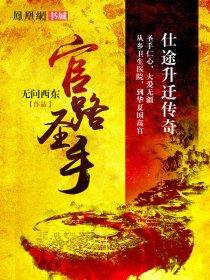 早有預(yù)兆的失望江陵封面