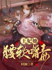 周文炎珠兒封面