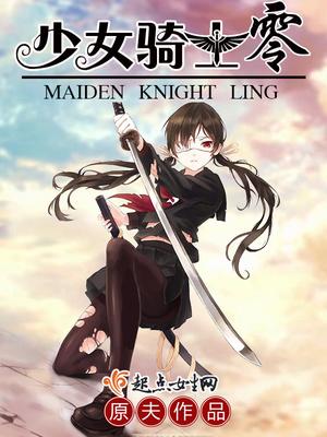 陸可可秦映雪封面