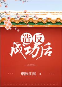 2022204夏星純傅言霆封面