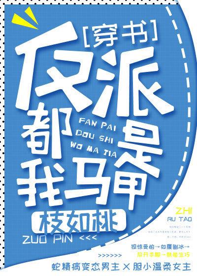 爸讓我合群封面