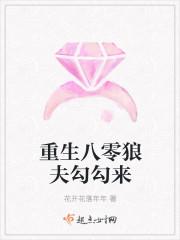 我的零號先生徐從之封面