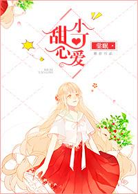 25466763黎雨萱江北晨封面