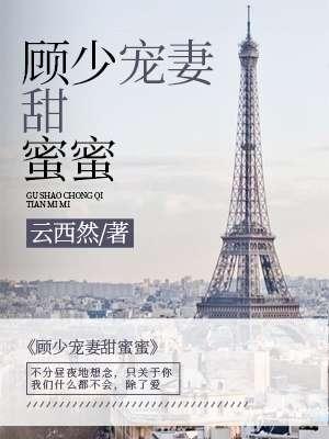 紅塵時代免費封面