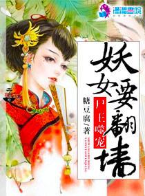 顧先生，我已經(jīng)不要你了封面