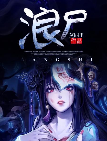 顧延琛余苒苒封面