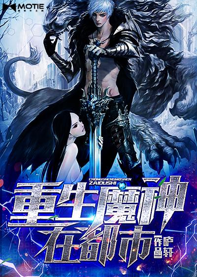 宋晚檸傅司寒小說免費(fèi)閱讀封面