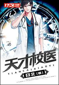 皇后不能忍小說(shuō)封面