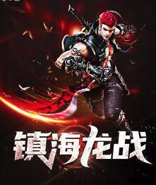 陸遠(yuǎn)蘇憐衣封面