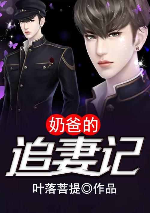 熱門(mén)小說(shuō)慕云苓楚衍時(shí)封面