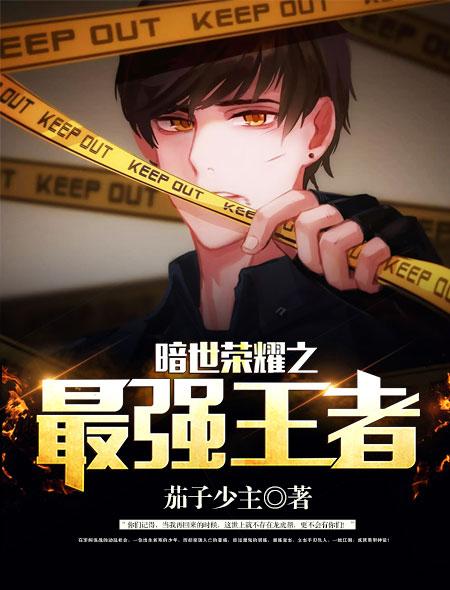 抖音沈昭昭蕭熠免費(fèi)閱讀封面