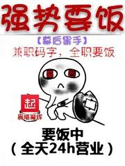 錯(cuò)愛總裁嫁對(duì)郎封面