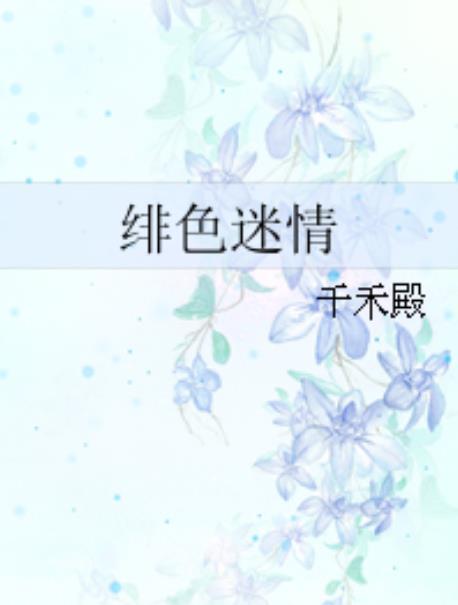 黃粱一夢(mèng)再遇你曲黎封面