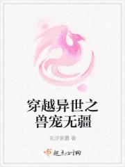 皇上恕罪謝錦薇封面