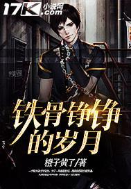 鬼門醫(yī)尊封面