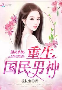 穿成大明皇帝封面