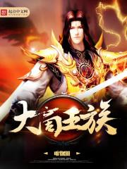 碎玉終難復(fù)小說結(jié)局封面