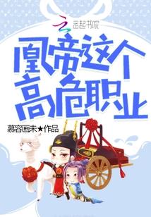 婚色(阿花）封面