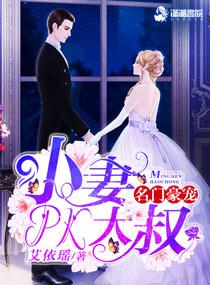 無意間的外賣江陵陳楠喬一清封面