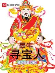 情深不負(fù)遇見盛喬封面