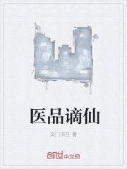 我的新男友現(xiàn)身，前夫哭著要復(fù)合封面