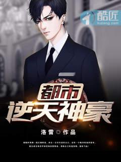 新婚夜前夫握著我的腳腕低聲求和封面