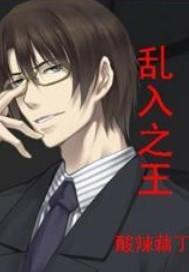 然而是心動(dòng)免費(fèi)封面