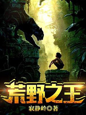 新婚夜，我在靈堂守寡封面