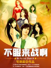 三生三世緣封面