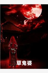 妖孽神醫(yī)下山封面