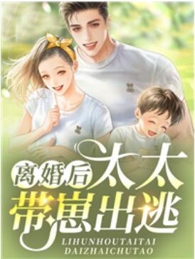 許音顧霆琛封面