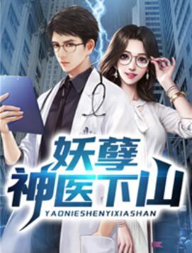 古羽蘇雪煙封面