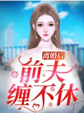 慕南枝蘇半夏封面