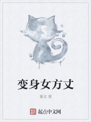 重鑄人生免費閱讀無彈窗封面