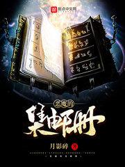 讀心王爺神醫(yī)妃封面