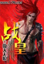 絕世玄尊歸來封面