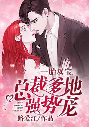 蘇念輕秦沐白封面