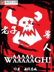 棄妃逆襲邪王日日追妻忙全文閱讀封面