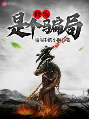 顧承宇林清池封面