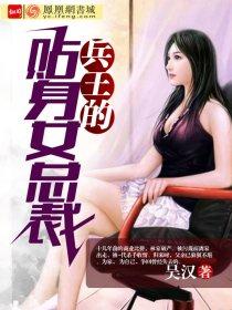 82545232陸裴庭阮寧封面