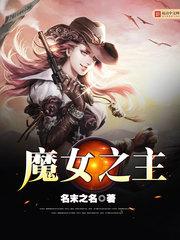 陸修遠陸修漫封面