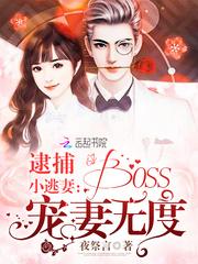 農門團寵小嬌娘封面